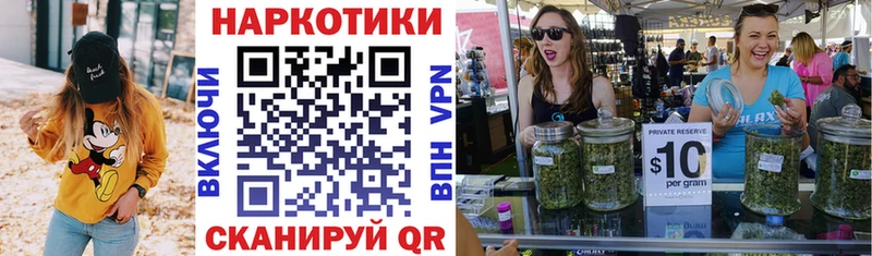 Купить наркотик аптеки Вяземский АМФЕТАМИН Каннабис МЕФ ГАШИШ