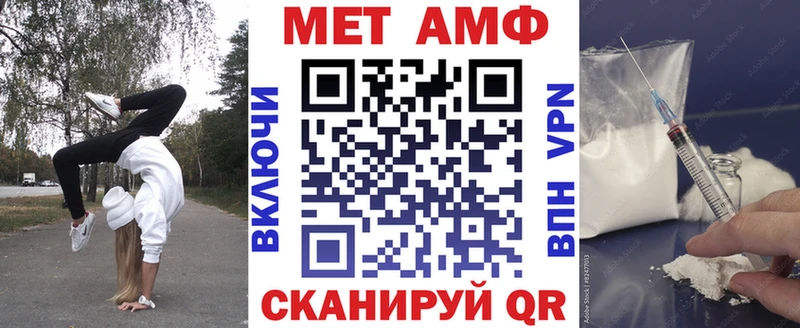АМФЕТАМИН VHQ  Вяземский 