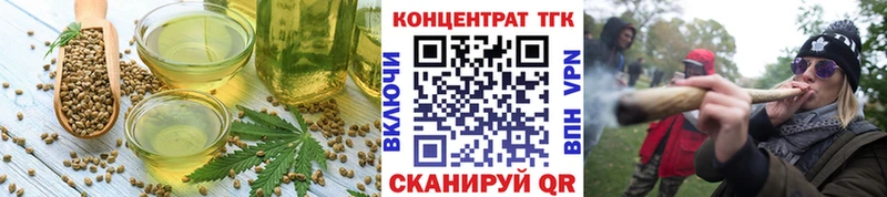 KRAKEN ссылка  Вяземский  Еда ТГК конопля 