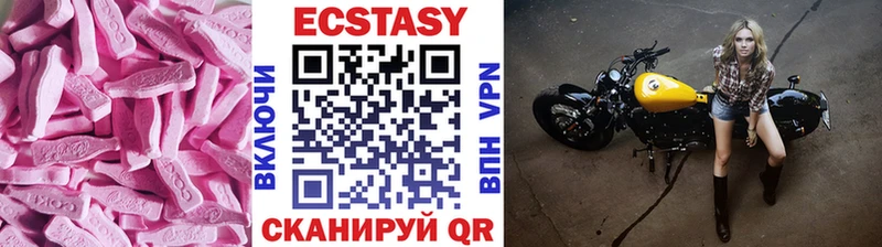 KRAKEN ссылка  Вяземский  ЭКСТАЗИ 300 mg 