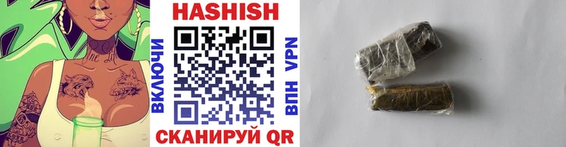 купить закладку  гидра ссылки  Гашиш hashish  Вяземский 