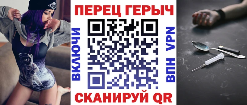 ГЕРОИН гречка  где можно купить наркотик  Вяземский 