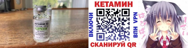 Кетамин VHQ  закладка  Вяземский 
