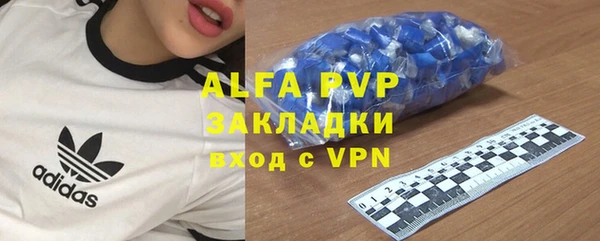 каннабис Бородино