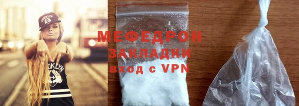 COCAINE Верхнеуральск