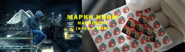 мяу мяу мука Верхний Тагил