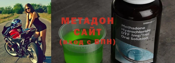 COCAINE Верхнеуральск