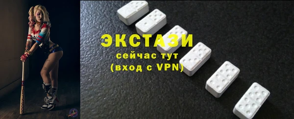 мяу мяу мука Верхний Тагил