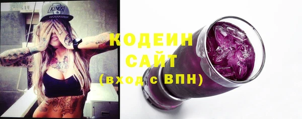 кокаин премиум Бугульма