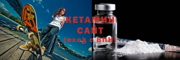 COCAINE Верхнеуральск