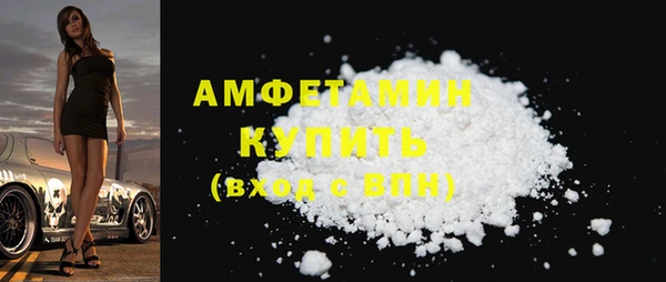 мяу мяу мука Верхний Тагил