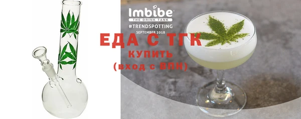 COCAINE Верхнеуральск