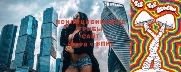 COCAINE Верхнеуральск