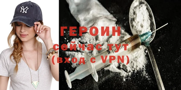 MDMA Premium VHQ Переславль-Залесский