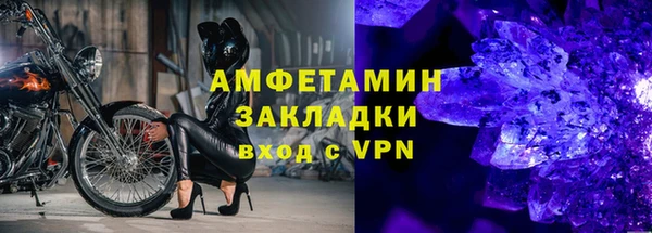 COCAINE Верхнеуральск