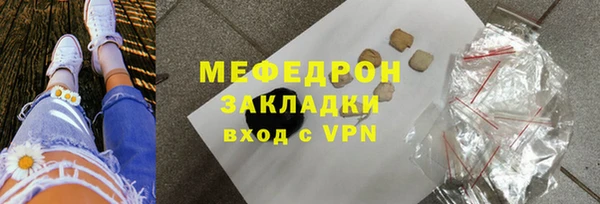 COCAINE Верхнеуральск