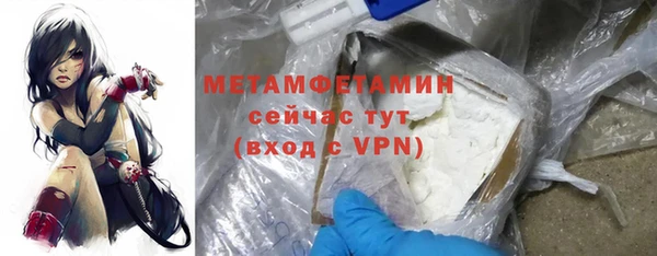 мяу мяу мука Верхний Тагил