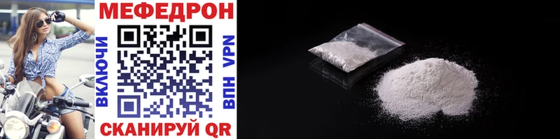 блэк спрут ссылки  Вяземский  Мефедрон VHQ 