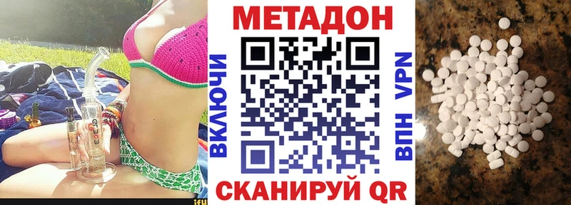 сколько стоит  Вяземский  Метадон кристалл 