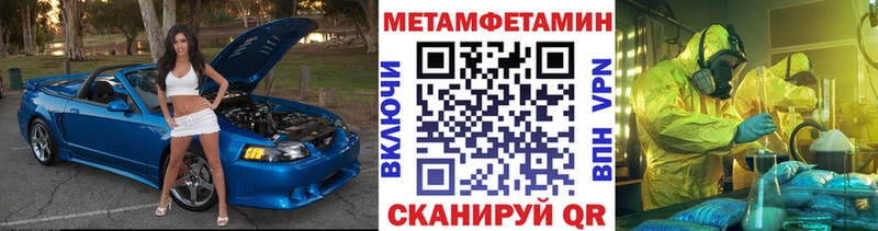 hydra как войти  Вяземский  МЕТАМФЕТАМИН винт 