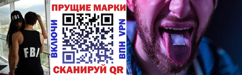 Наркотические марки 1,5мг цена mega ONION Вяземский