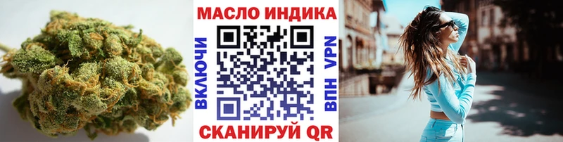 Дистиллят ТГК гашишное масло  Вяземский 