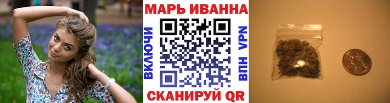 Конопля OG Kush  как найти   Вяземский 